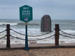 -第35届青岛国际啤酒节