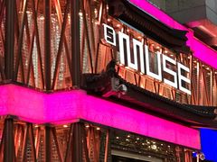 -MUSE CLUB缪斯酒吧(西大街店)