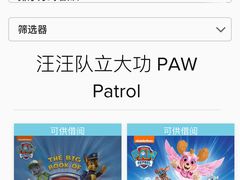 -上海市静安区图书馆(新闸路馆)
