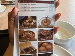 菜单-新骏景万豪酒店·万豪中餐厅