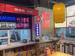 -怪噜范·老贵阳街头名小吃(汇金星力城店)