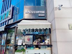 门面-卖呆儿咖啡(望京店)