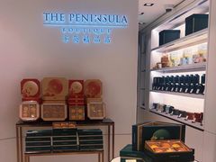 -王府半岛酒店·半岛精品店
