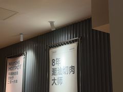 -牛事制造局牛肉火锅(莲岳路店)