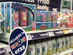 -TOYSRUS玩具反斗城(武汉荟聚中心店)