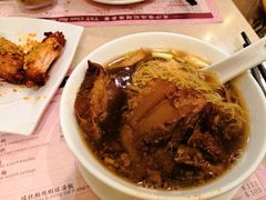 猪软骨面-池记(尖沙咀店)
