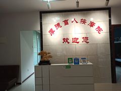 -厚德盲人按摩(太阳城店)