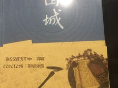 -新华书店(新街口旗舰店)