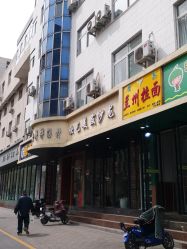 -欣艺美发沙龙