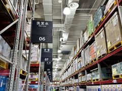 -山姆会员商店(亦庄创意生活广场店)