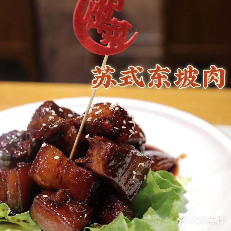 君到姑苏见！穿着汉服品江南特色苏帮菜—苏州观前街“姑苏家宴”