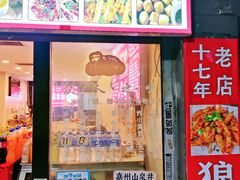 -青和小锅米线(翠湖店)