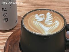 -一尺花园(安和花园店)