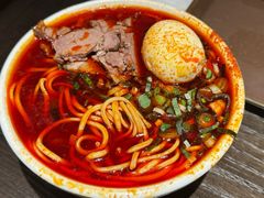 -清真·马安军辣子牛肉面