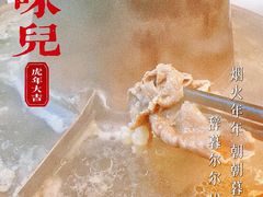 -福寿斋·老北京铜锅涮肉·烤鸭(顺义总店)