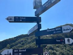 -海上云台山景区