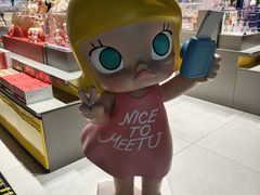 -泡泡玛特POPMART(苏州诚品生活店)