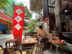 -悟饮门市景店