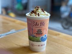 -一杯潮茶·专注潮汕茶饮(十二中创始店)