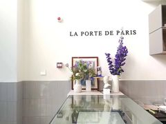 -La Porte de Paris 巴黎之门法式甜品