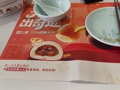 -点都德(广州白云山景区南门店)