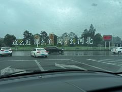 -雾灵西峰