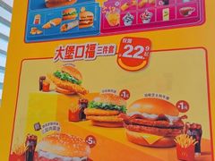 -麦当劳(朝阳路得来速店)