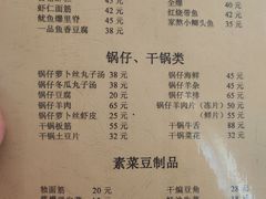 -清真宏玉祥黄门脸餐厅(华荫东里店)