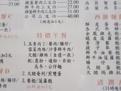 -金凤茶餐厅(湾仔店)