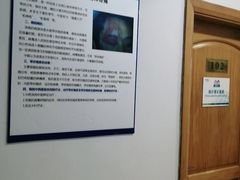 -上海仁爱医院