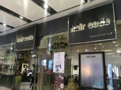 -HairCode芭曲发型