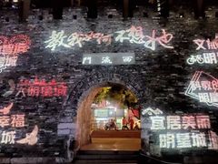 -常州明城墙