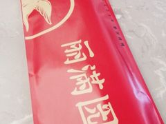 -丽满园·春饼烤鸭(金地广场店)