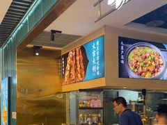 -楼兰古丽·新疆拌面·清真(华阳城店)
