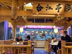 -夫妻肺片·中华老字号·正宗川菜(春熙路店)