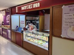 -Pantry's Best派悦坊蛋糕(K11购物艺术中心店)