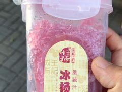 -志龙皇冠吃货椰子铺