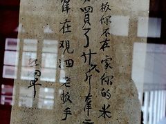 -古田会议纪念馆