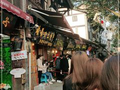 -陈建平麻花(磁器口总店)