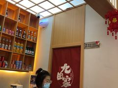 -九田家黑牛烤肉料理(东津民发世纪广场店)