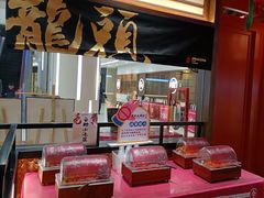 -长安大牌档之龙头酒肆(荣民龙首广场店)