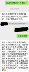 -Wake me容颜管理中心