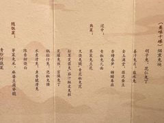 -平川·程玉平川菜工作室