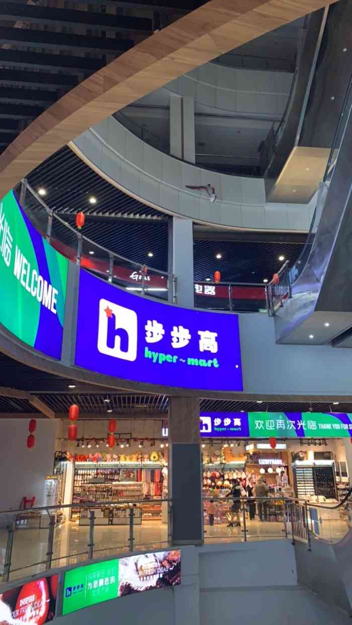 步步高超市门店数量图片