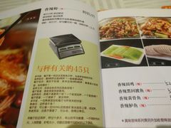 菜单-石头咕(黄岐店)