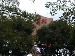 -永利澳门酒店