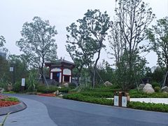 -成都市文化公园