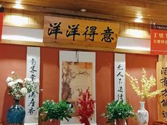门面-丁里羊肉小镇(太宁路口店)