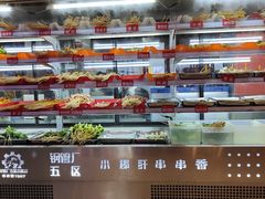 -钢管厂五区小郡肝串串香(滨江店)