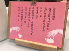 -甜阿姨·天台花园私房菜(万松园店)